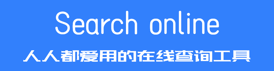 JSON工具,JSON格式化